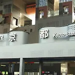 Hotel IL Verde Kyoto