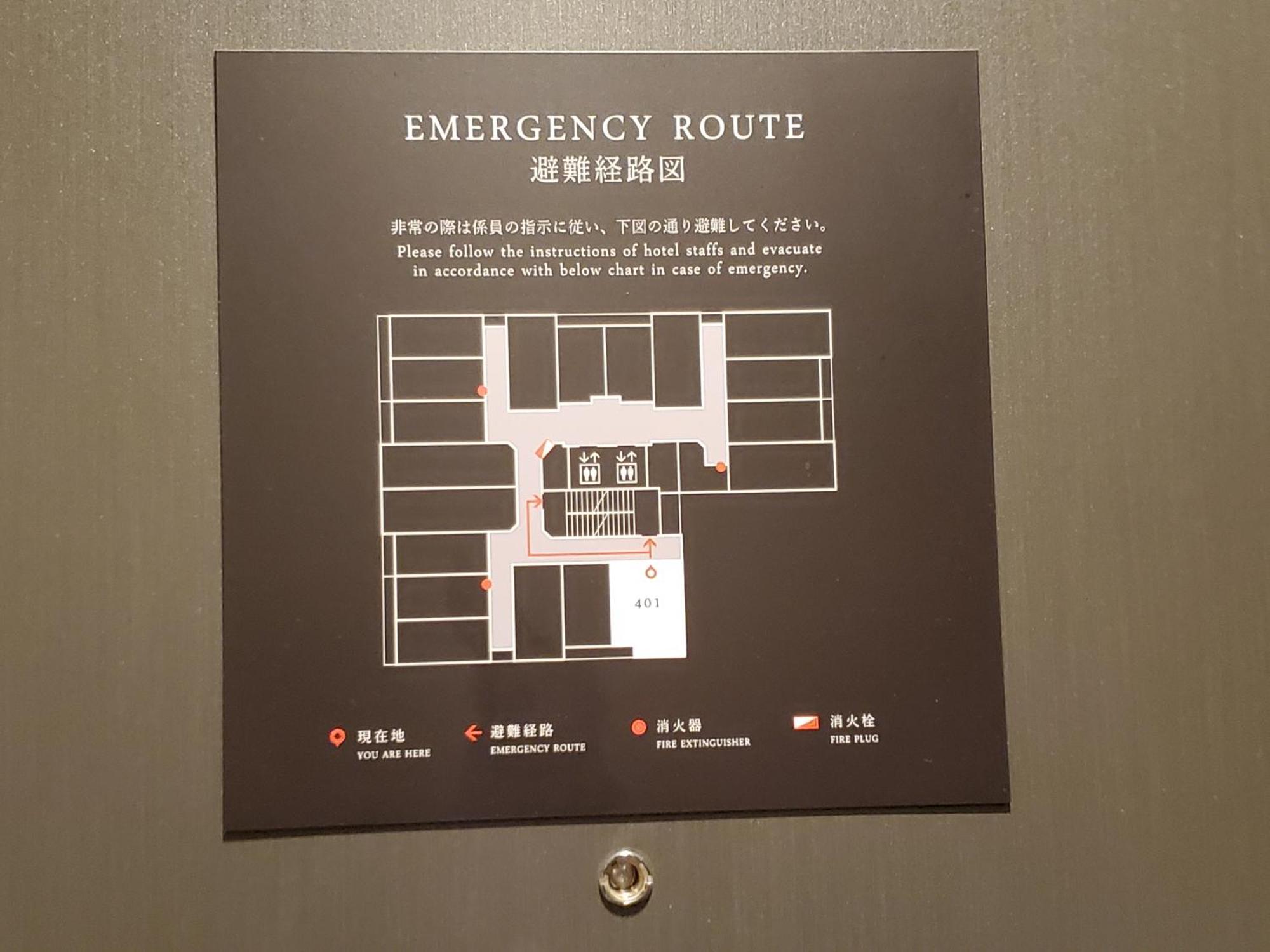 Il Hotel Kyōto