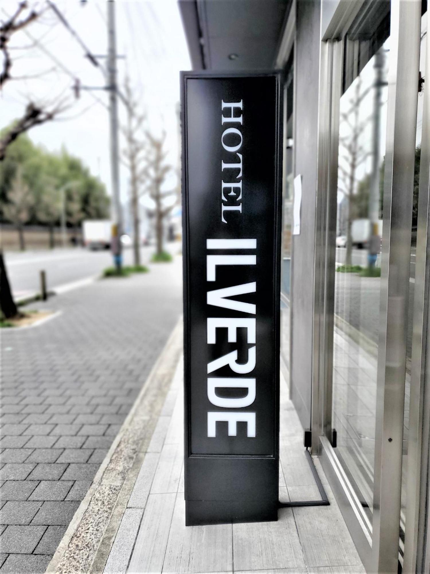 Il Hotel Kyōto