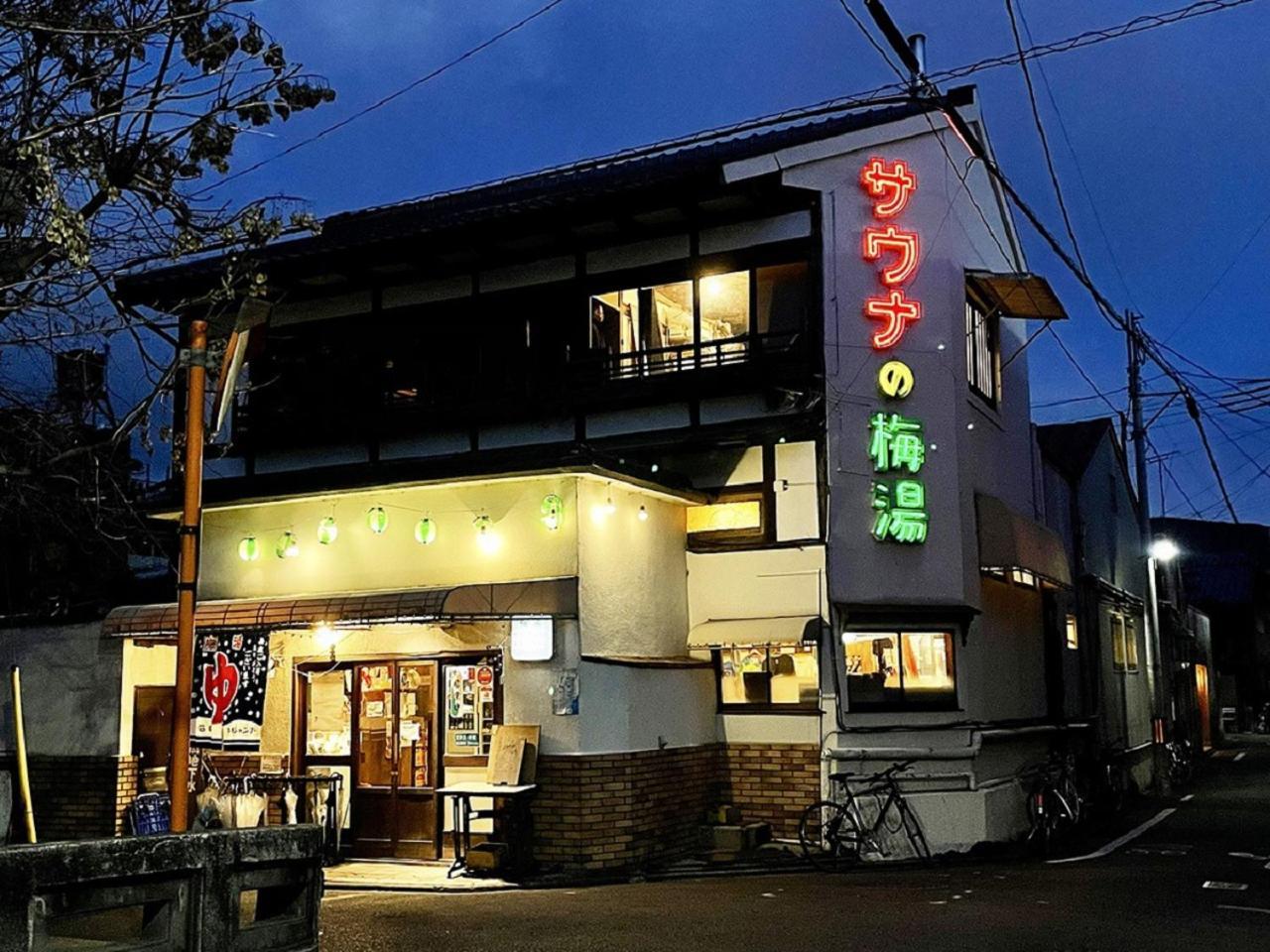 Il Hotel Kyōto