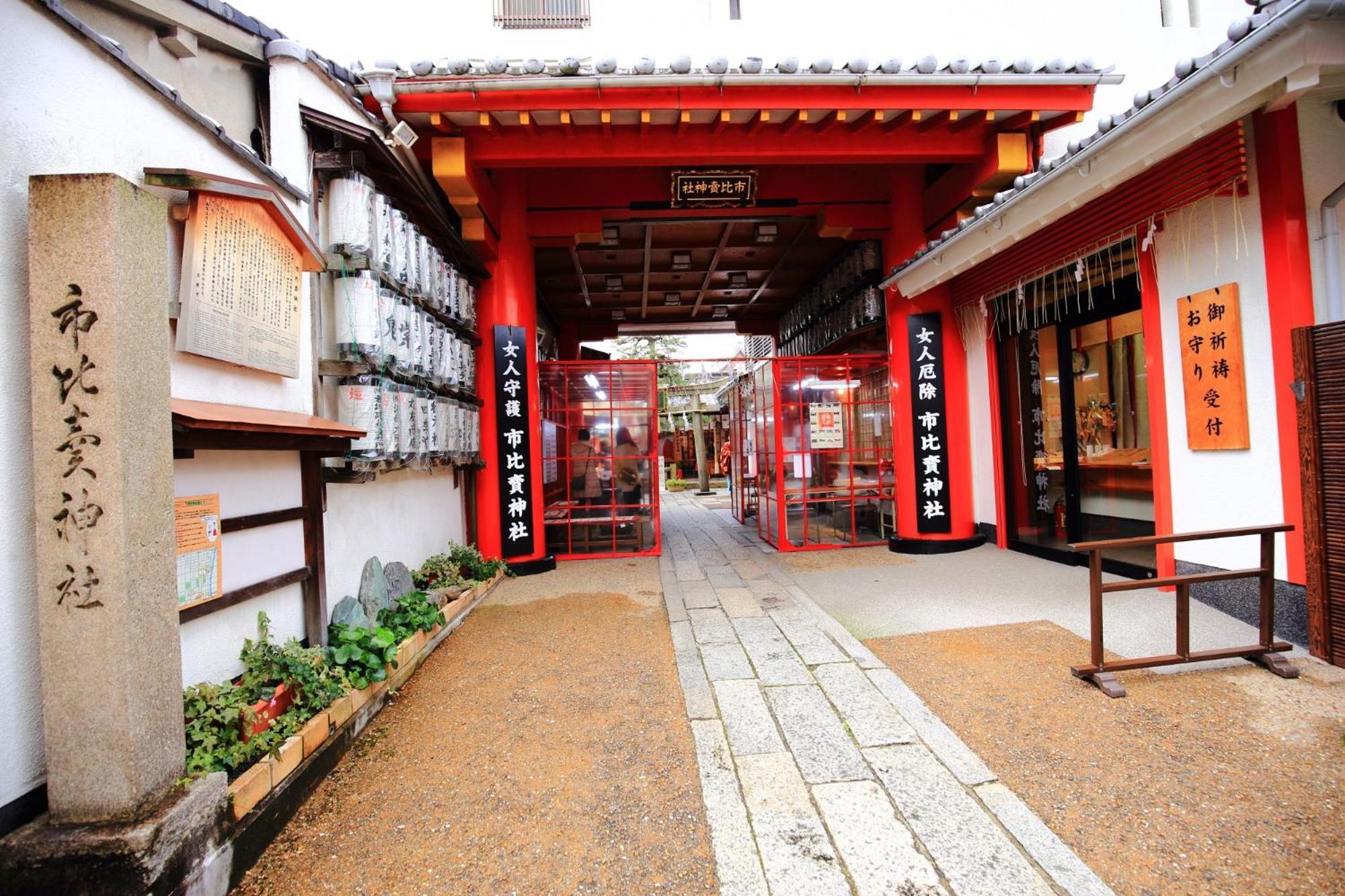 Il Kyōto